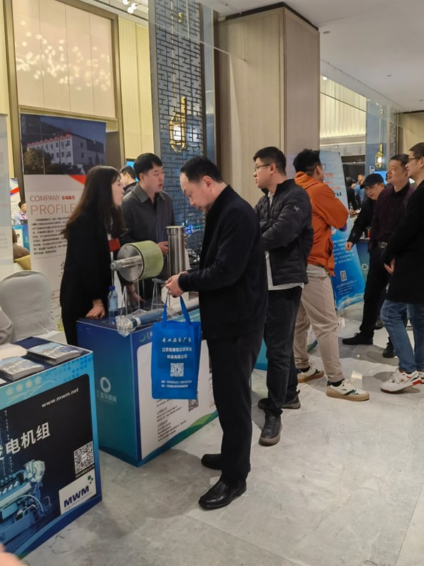 2024第12屆工業(yè)廢水處理新技術與研發(fā)成果交流大會 時間：2023年3月16-17日