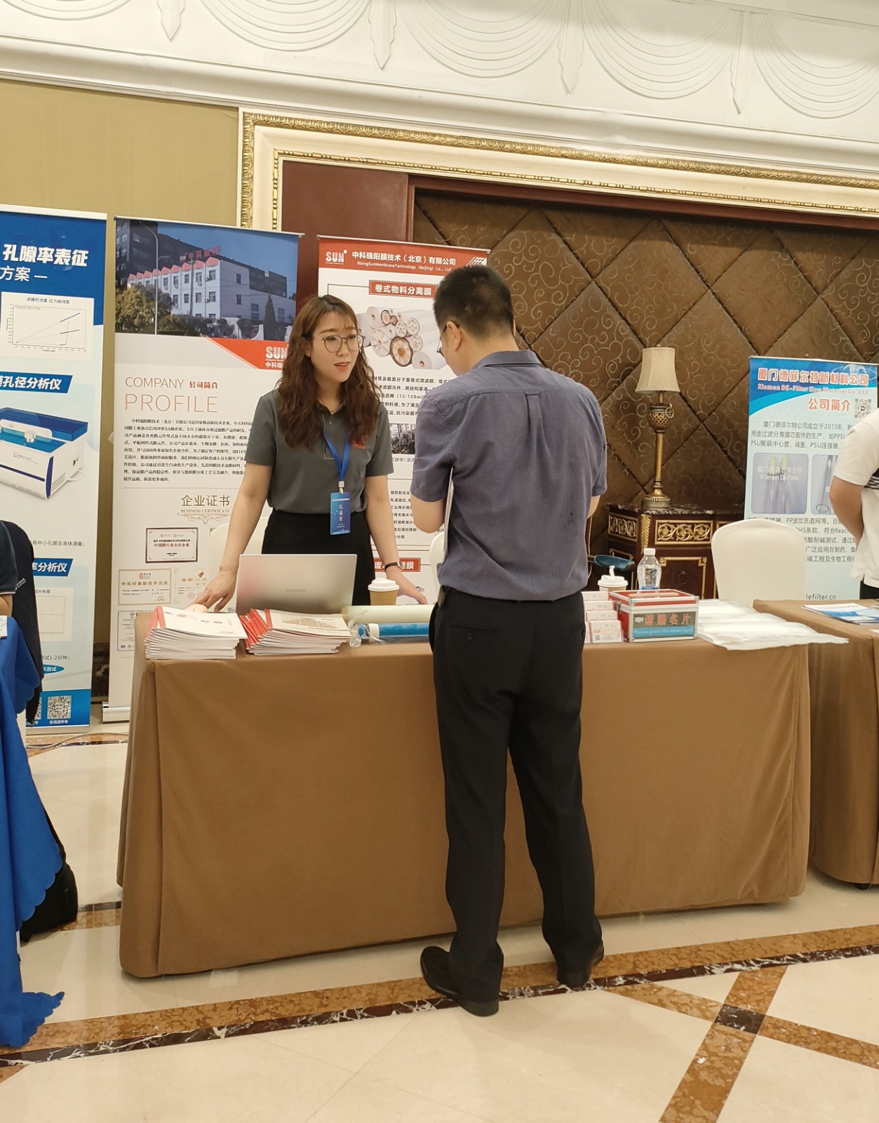 2024年第八屆全國醫(yī)用膜及應(yīng)用研討會(huì) 2024年5月9-11日 2024年第八屆全國醫(yī)用膜及應(yīng)用研討會(huì) 2024年5月9-11日