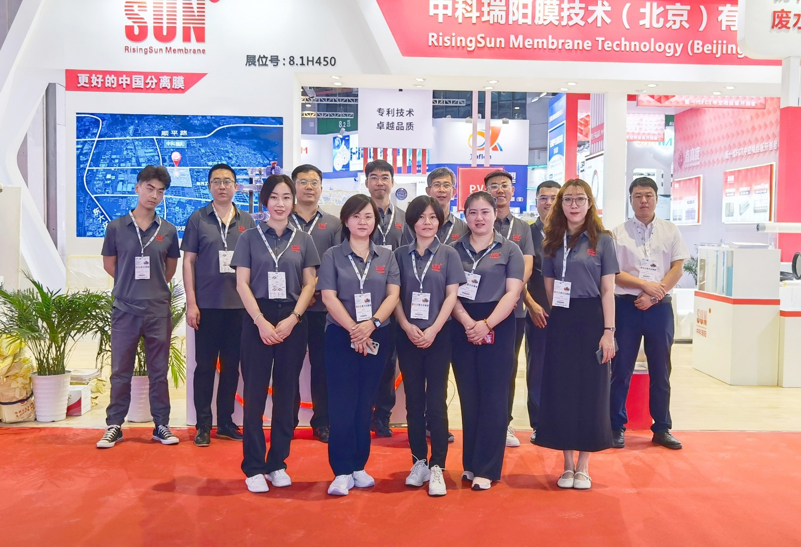 2024 第十六屆上海國際水展 時間:2024年6月3-5日 2024 第十六屆上海國際水展 時間:2024年6月3-5日