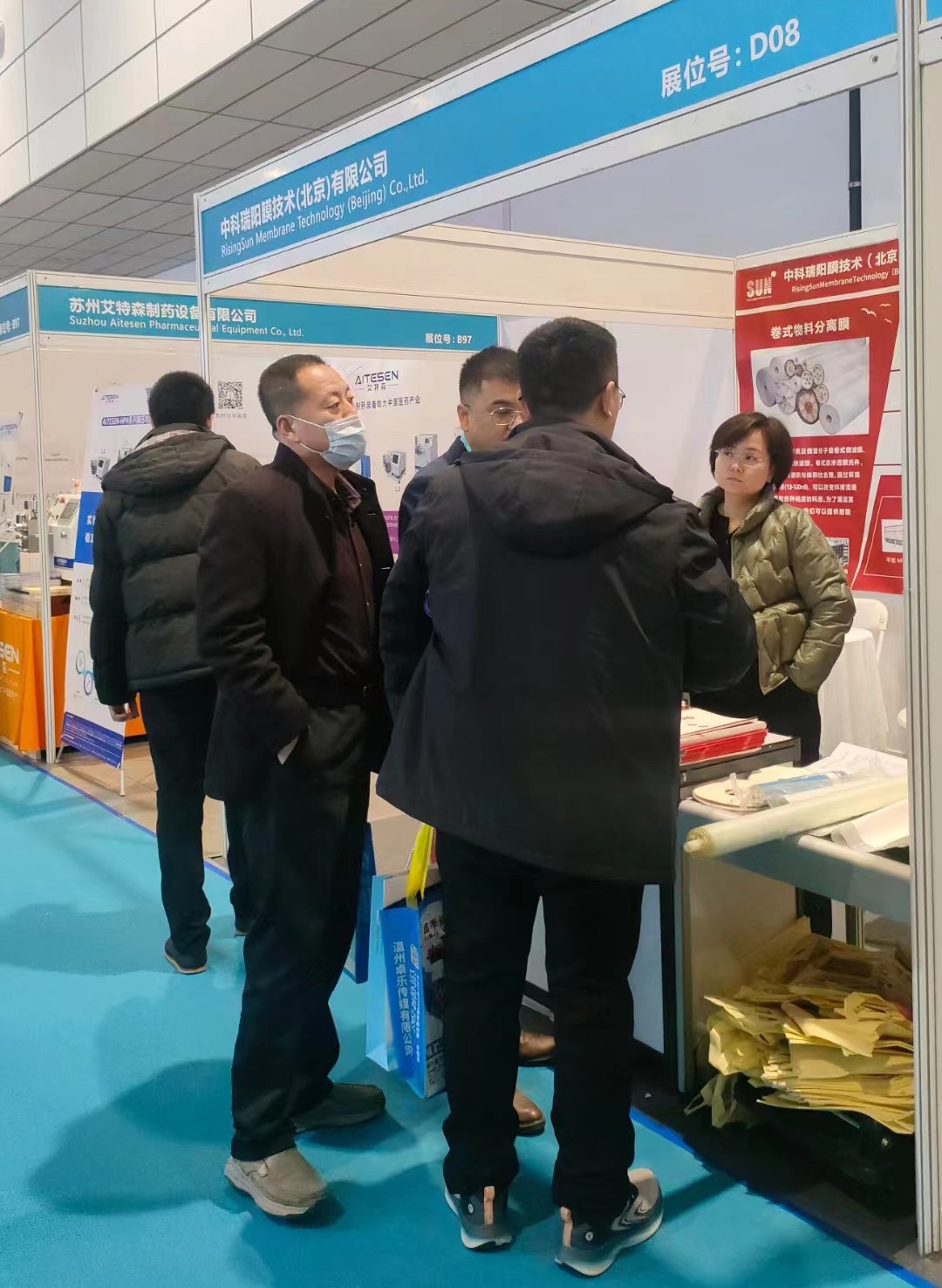 2024第12屆國(guó)際生物發(fā)酵展（濟(jì)南）2024年3月5-7日