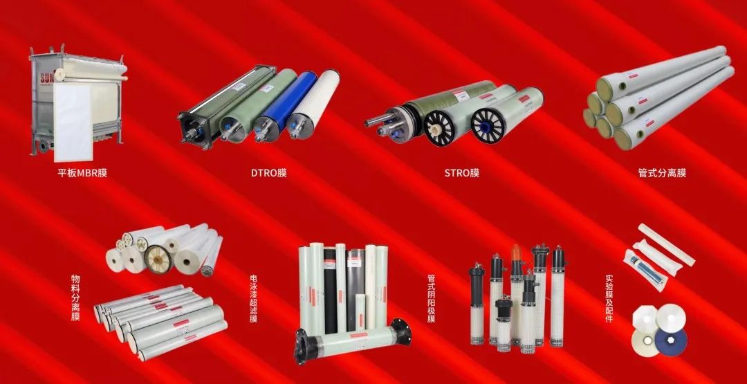 2024 第十六屆上海國際水展 時間:2024年6月3-5日 2024 第十六屆上海國際水展 時間:2024年6月3-5日