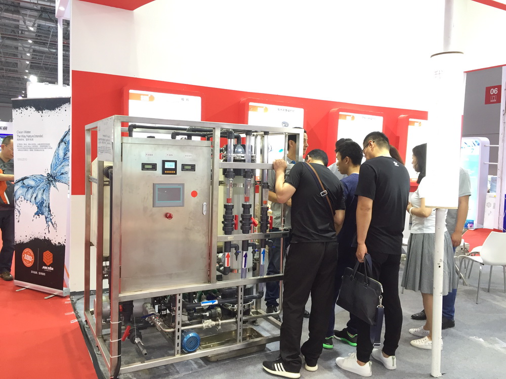 2016 AQUATECH CHINA 2016年6月15日-17日 2016 AQUATECH CHINA 2016年6月15日-17日