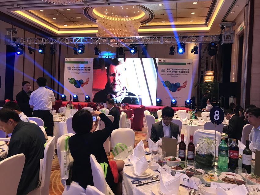 IE expo 2017 中國環(huán)博會 2017年5月4日-6日 IE expo 2017 中國環(huán)博會 2017年5月4日-6日