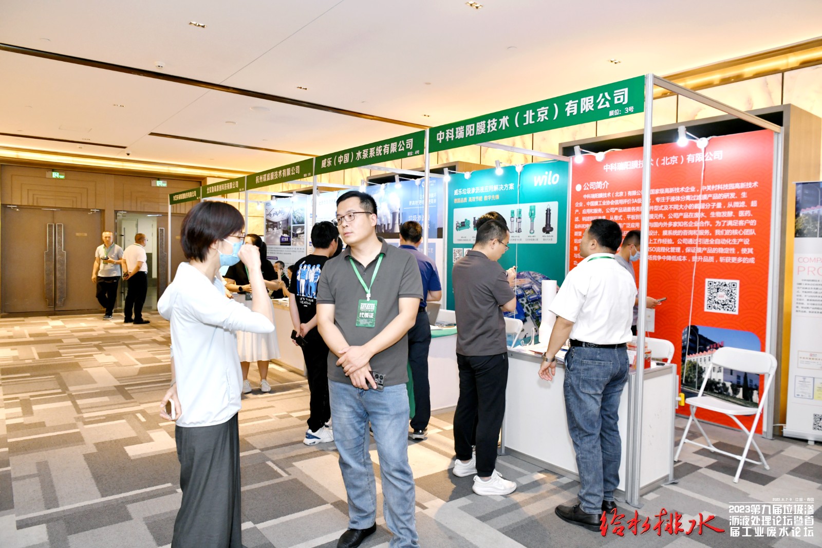 2023年青島垃圾滲瀝液論壇時(shí)間:2023年6月7日-9日 2023年青島垃圾滲瀝液論壇時(shí)間:2023年6月7日-9日