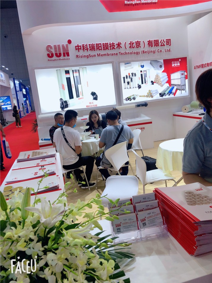 2020年Aquatech China上海國(guó)際水展8月31日-9月2日 2020年Aquatech China上海國(guó)際水展8月31日-9月2日