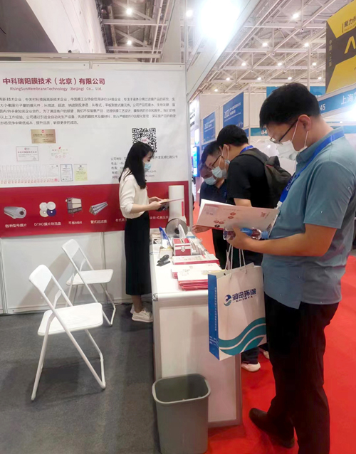 2022 第十七屆 青島國(guó)際水大會(huì) 青島國(guó)際水展2022年9月5日-8日 2022 第十七屆 青島國(guó)際水大會(huì) 青島國(guó)際水展2022年9月5日-8日