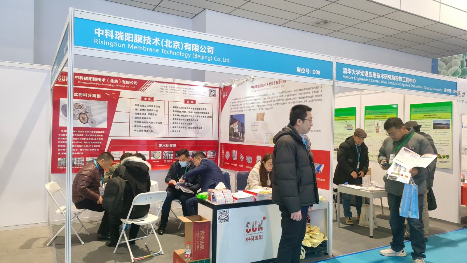 2024第12屆國(guó)際生物發(fā)酵展（濟(jì)南）2024年3月5-7日