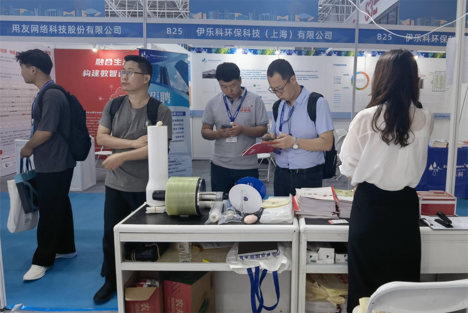 2023 第十八屆 青島國際水大會 青島國際水展 展會時間：2023年7月12-14日