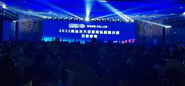 2022 第十七屆 青島國(guó)際水大會(huì) 青島國(guó)際水展2022年9月5日-8日 2022 第十七屆 青島國(guó)際水大會(huì) 青島國(guó)際水展2022年9月5日-8日