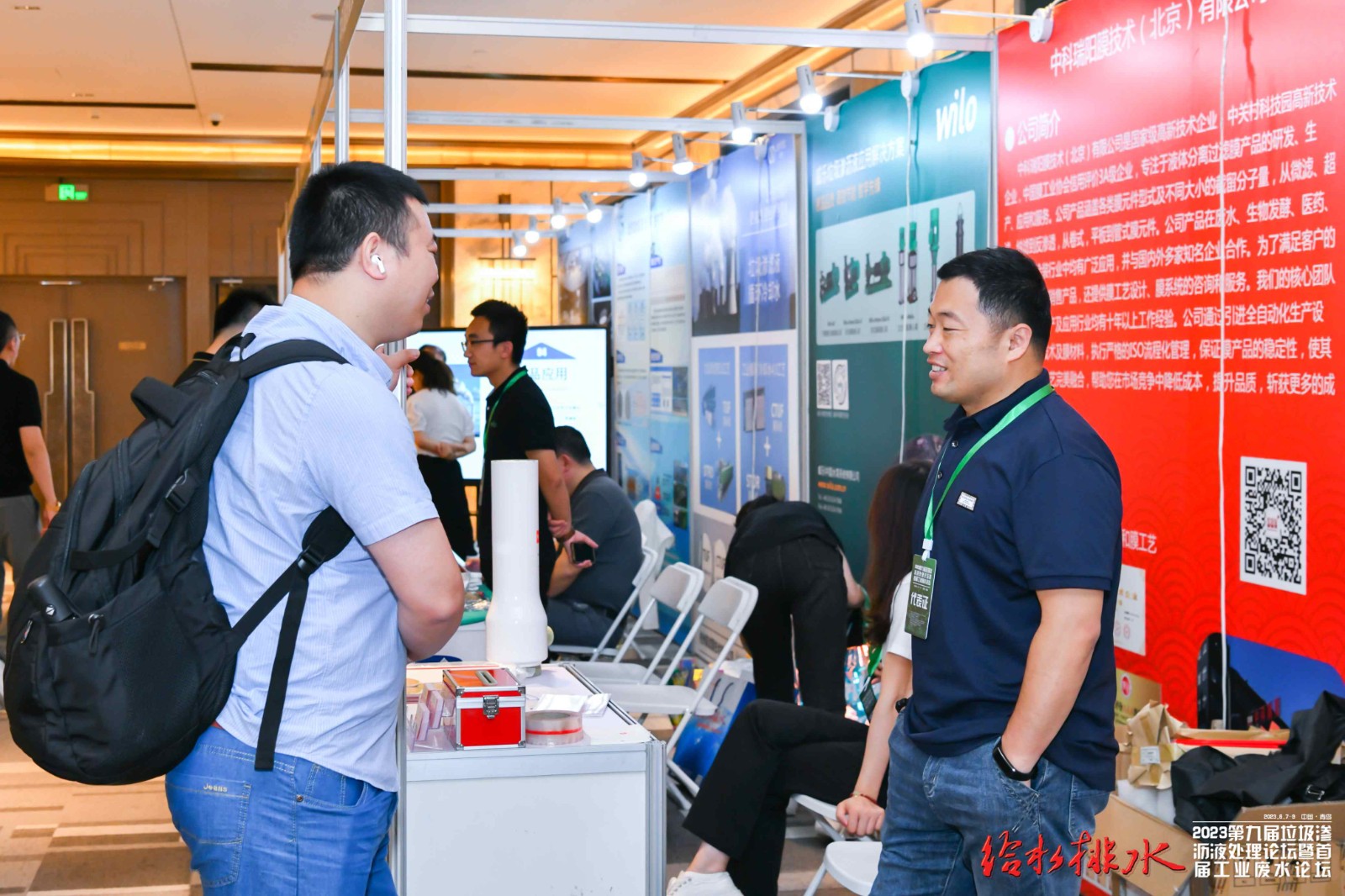 2023年青島垃圾滲瀝液論壇時(shí)間:2023年6月7日-9日 2023年青島垃圾滲瀝液論壇時(shí)間:2023年6月7日-9日