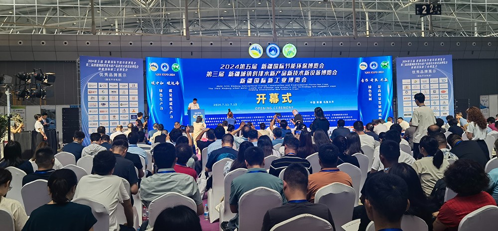 2024第五屆新疆亞歐國際節(jié)能環(huán)保博覽會 會展時間:2024年7月11日-13日 2024第五屆新疆亞歐國際節(jié)能環(huán)保博覽會 會展時間:2024年7月11日-13日