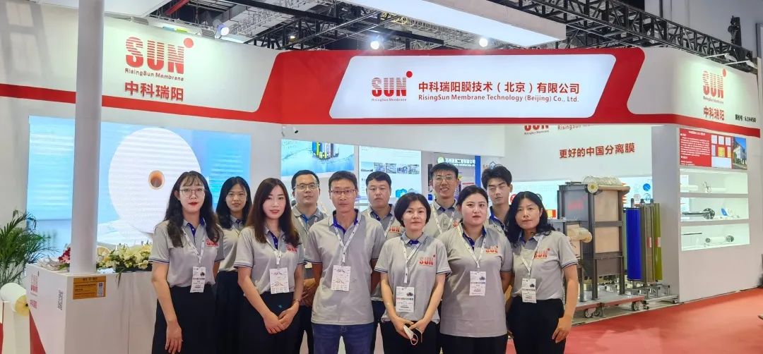 2023年Aquatech China上海國際水展 展會時間：2023年6月5-7日