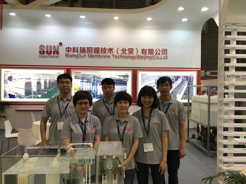 IE expo 2017 中國環(huán)博會 2017年5月4日-6日 IE expo 2017 中國環(huán)博會 2017年5月4日-6日