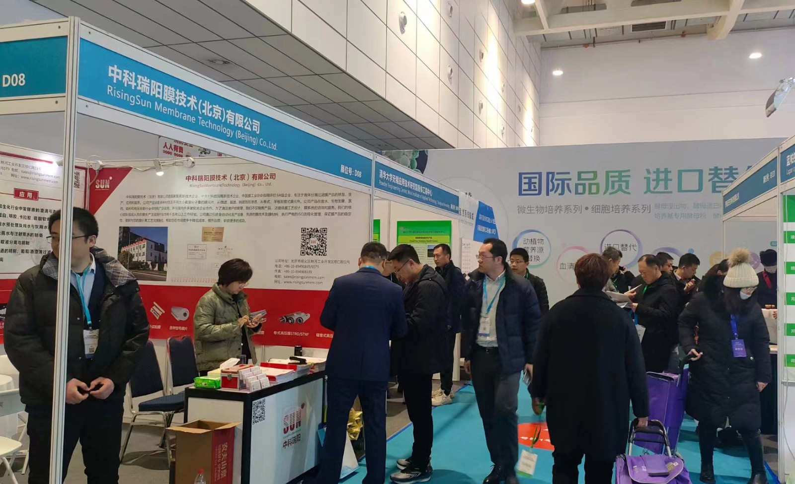 2024第12屆國(guó)際生物發(fā)酵展（濟(jì)南）2024年3月5-7日