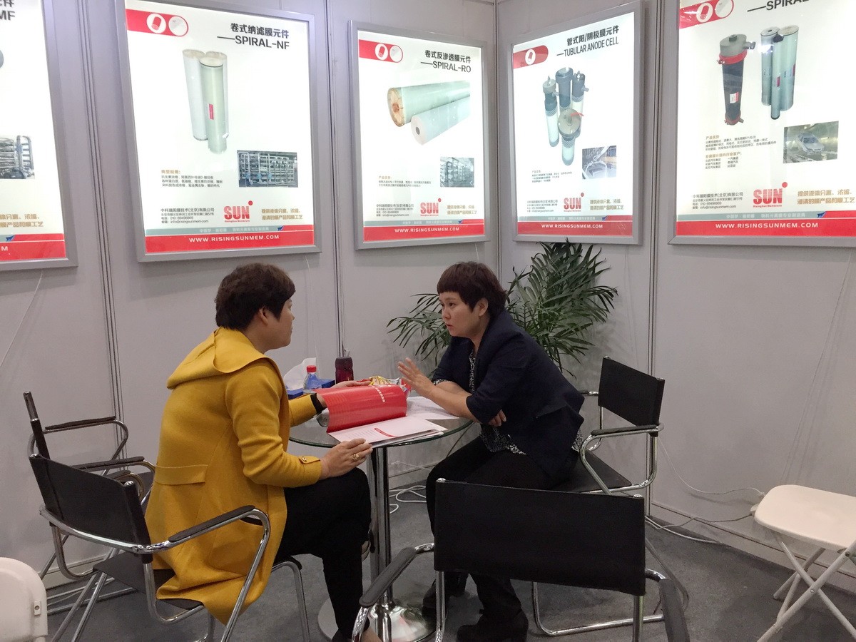 2015 WaterEx北京水展