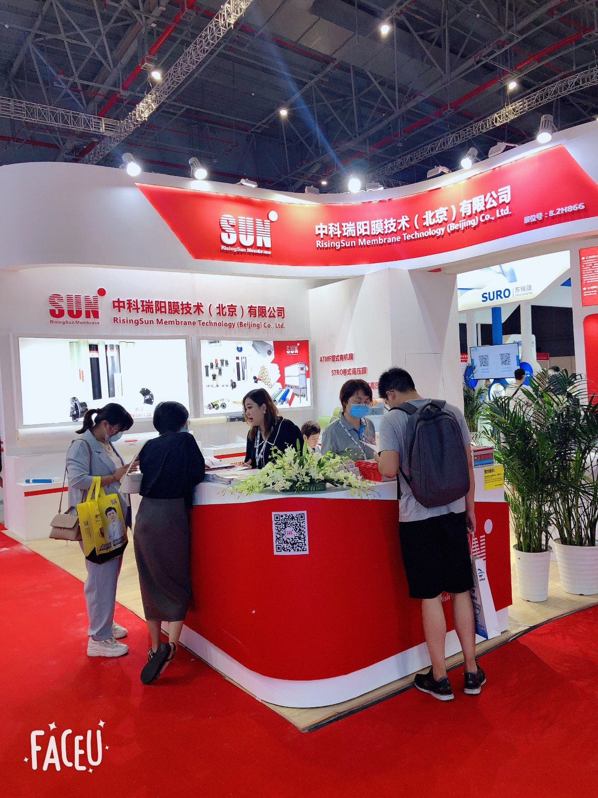 2020年Aquatech China上海國(guó)際水展8月31日-9月2日 2020年Aquatech China上海國(guó)際水展8月31日-9月2日