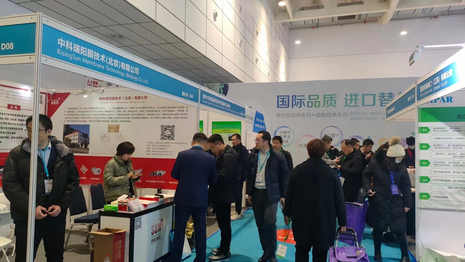 2024第12屆國(guó)際生物發(fā)酵展（濟(jì)南）2024年3月5-7日