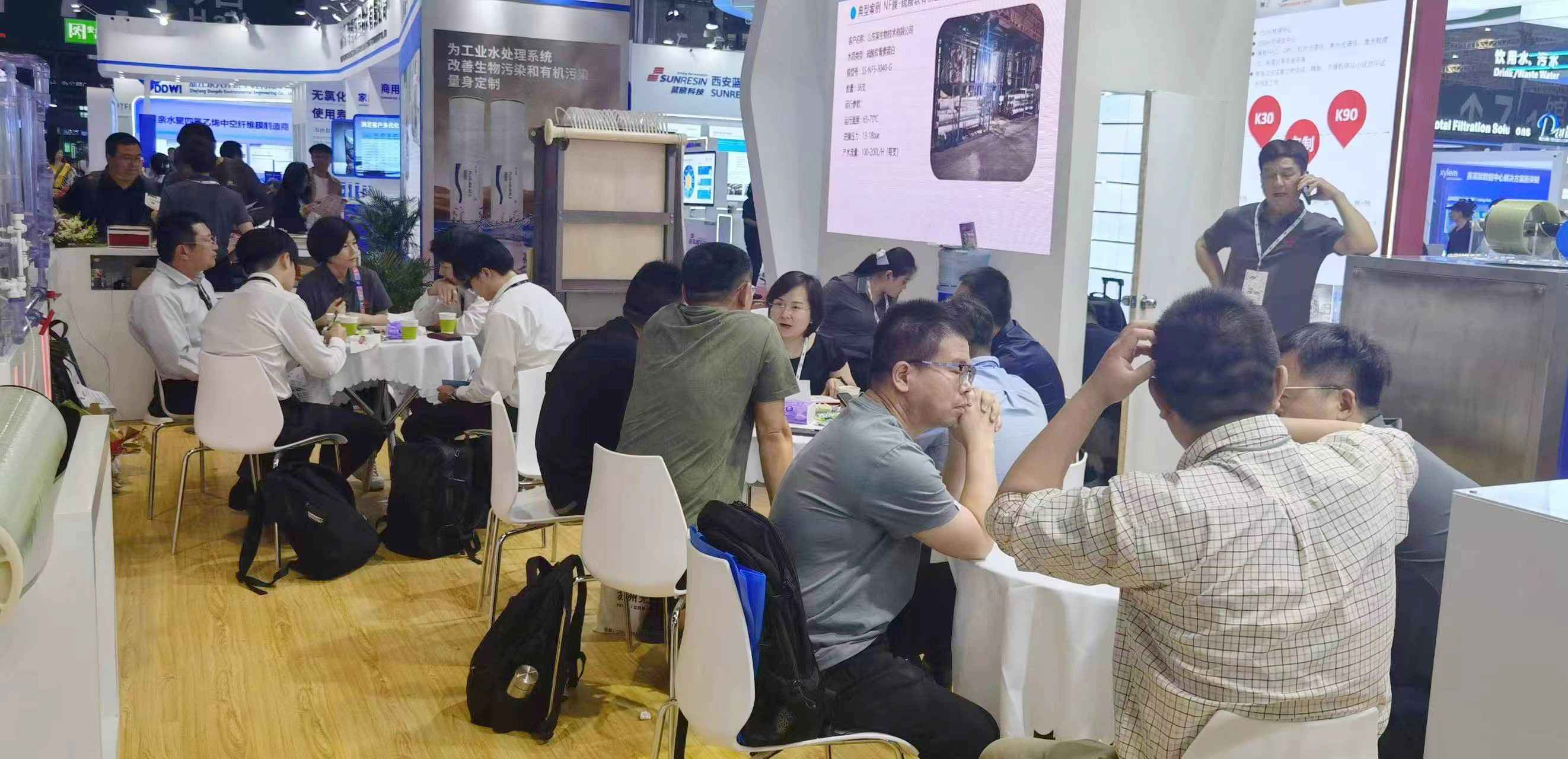 2024 第十六屆上海國際水展 時間:2024年6月3-5日 2024 第十六屆上海國際水展 時間:2024年6月3-5日