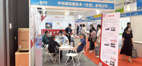 2022 第十七屆 青島國(guó)際水大會(huì) 青島國(guó)際水展2022年9月5日-8日 2022 第十七屆 青島國(guó)際水大會(huì) 青島國(guó)際水展2022年9月5日-8日