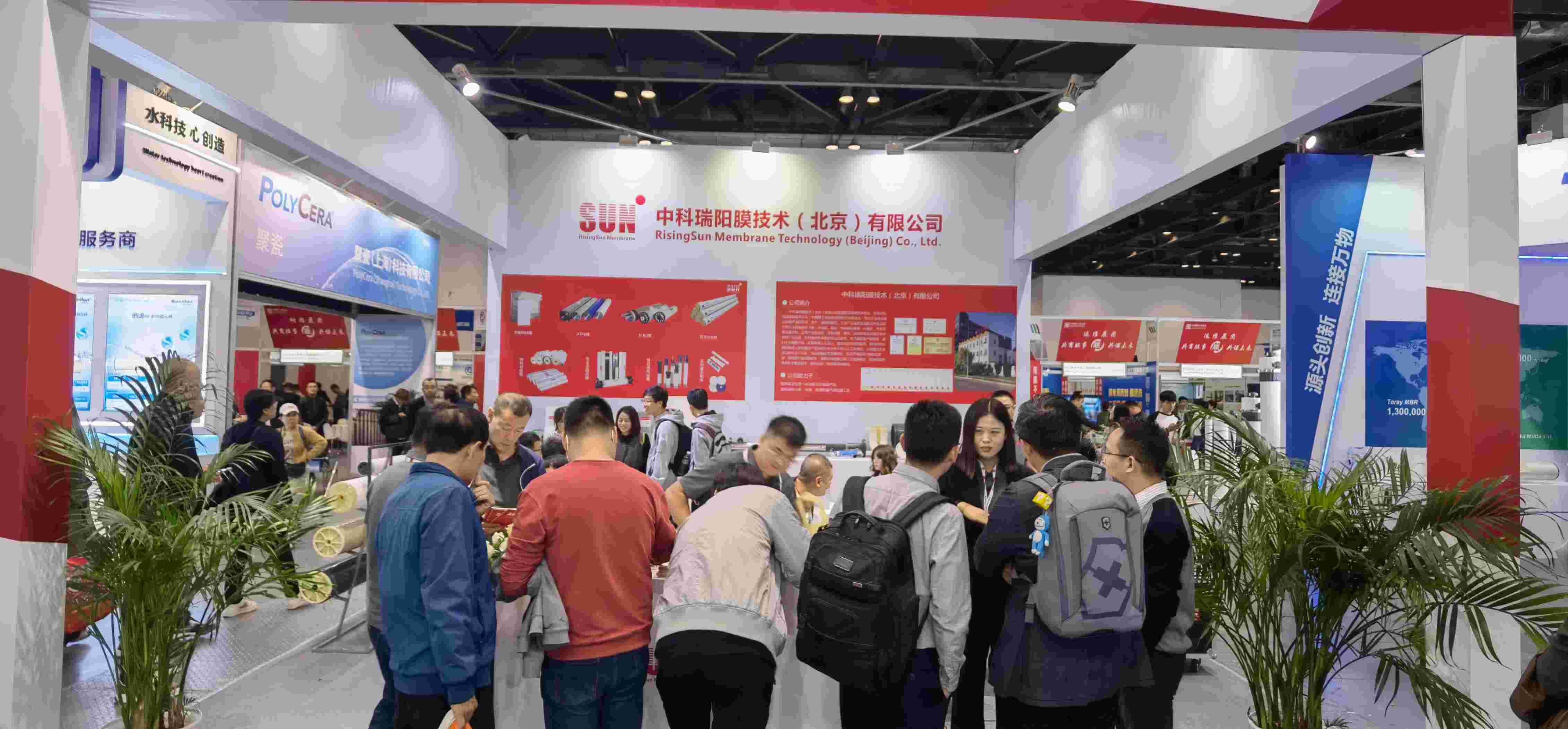 2024第十三屆北京國際水展會時(shí)間：2024年10月9-11日