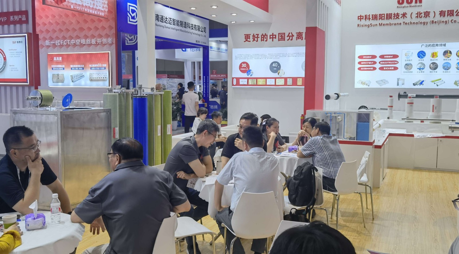 2024 第十六屆上海國際水展 時間:2024年6月3-5日 2024 第十六屆上海國際水展 時間:2024年6月3-5日