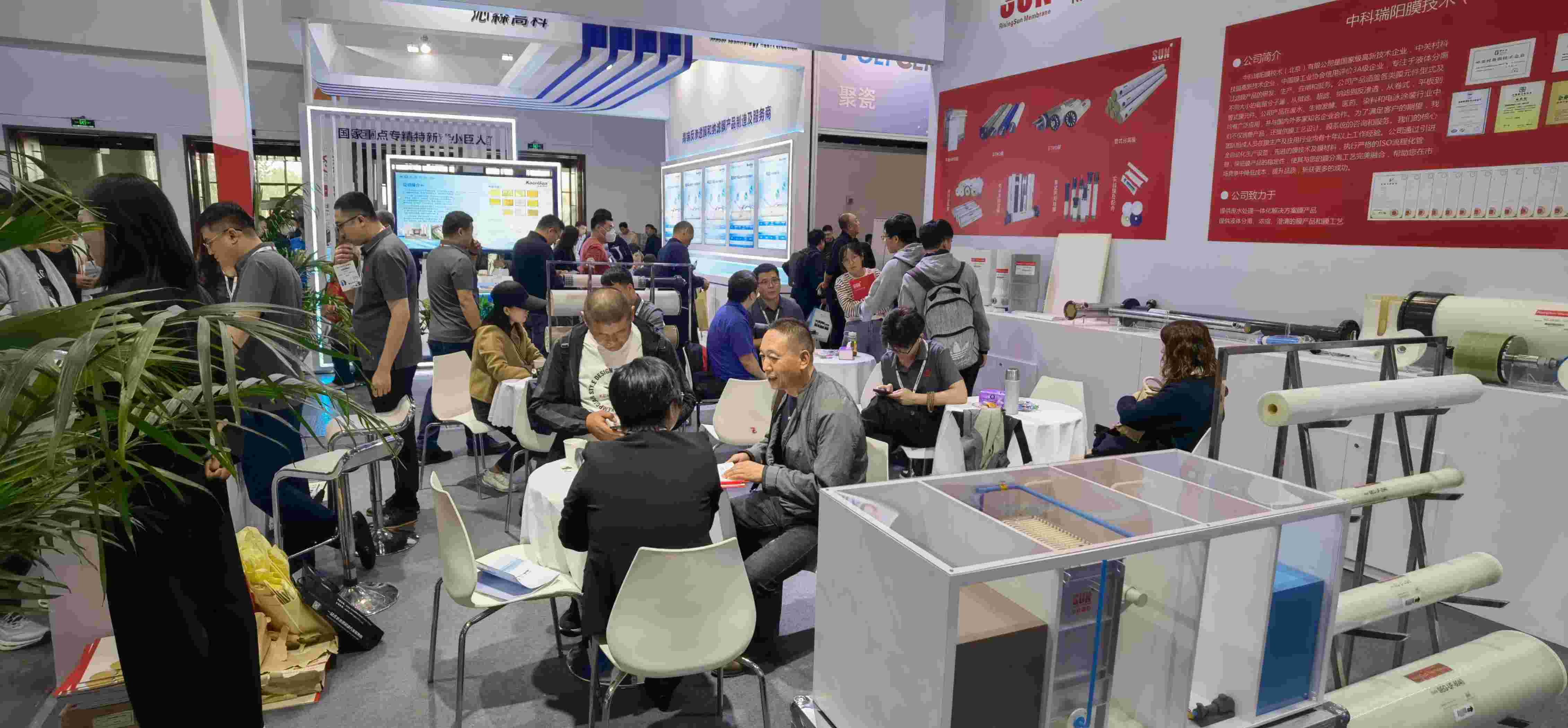 2024第十三屆北京國際水展會時(shí)間：2024年10月9-11日