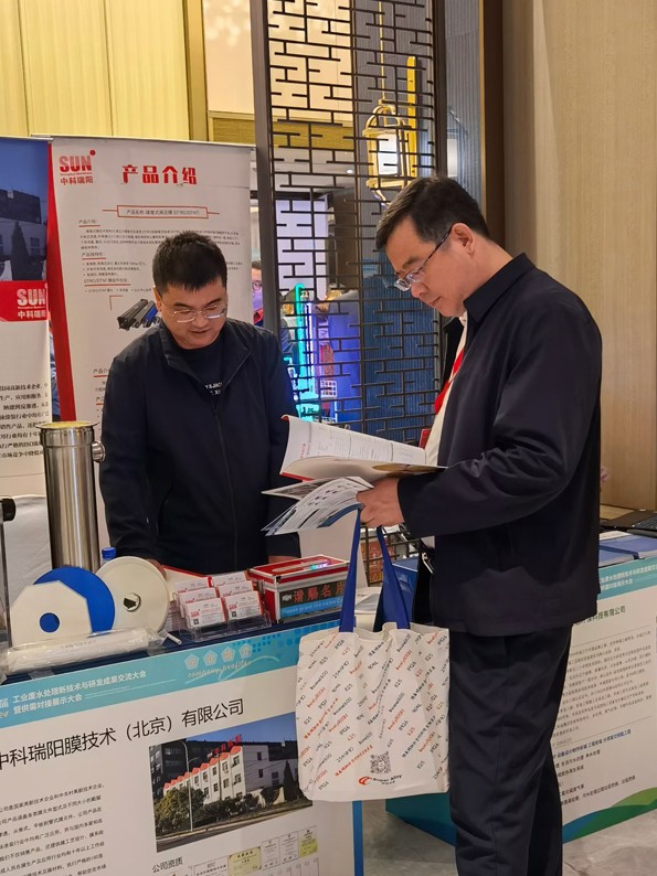 2024第12屆工業(yè)廢水處理新技術與研發(fā)成果交流大會 時間：2023年3月16-17日