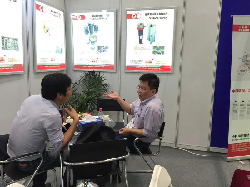 2015 WaterEx北京水展