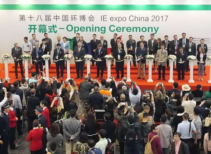 IE expo 2017 中國環(huán)博會 2017年5月4日-6日 IE expo 2017 中國環(huán)博會 2017年5月4日-6日